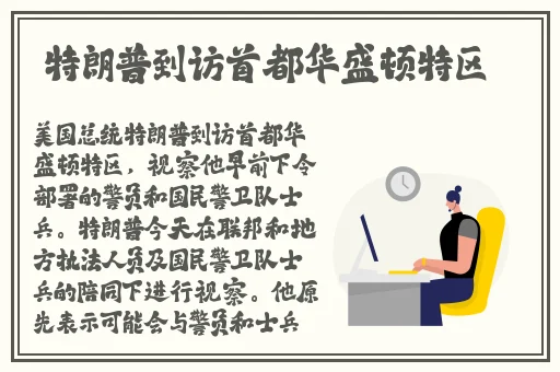 日本三叶草的春天樱花