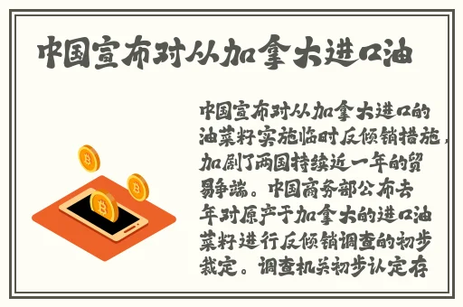 女士开襟睡衣裙子做双人运动蘑菇视频