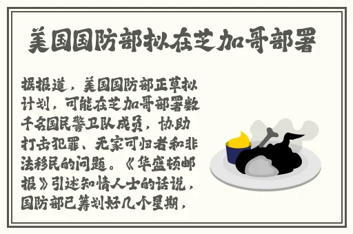 久久精品五月天导