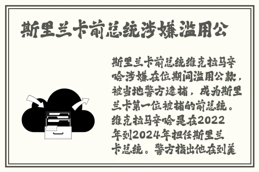 福利.SU黑料正能量入口网页