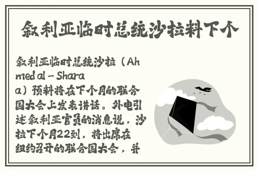 床3之他和她的关系