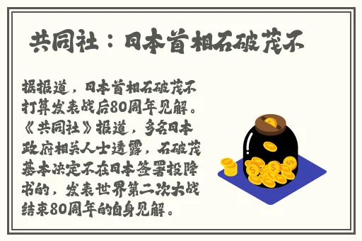 茄子榴莲y