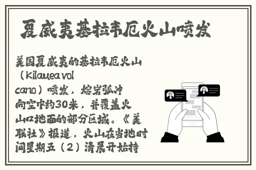 中国大妈BaSS